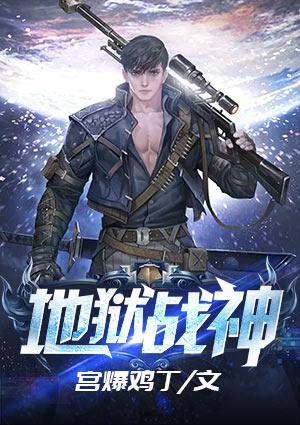 主角杨风陈梦瑶