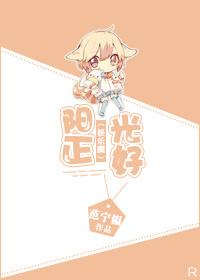 虐爆渣渣后,被偏执摄政王掐着腰宠