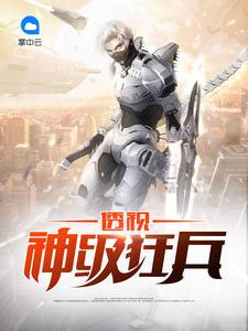姜念念祁宴迟