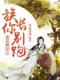 林初萤陆燕临