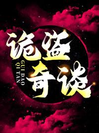 纯情皇权