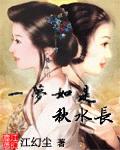 容玉妄圆