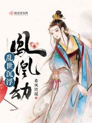 明玥闵琛
