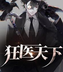 代嫁娇妻不太乖
