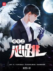 萧奕修顾清离