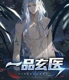 林婧司宇浩
