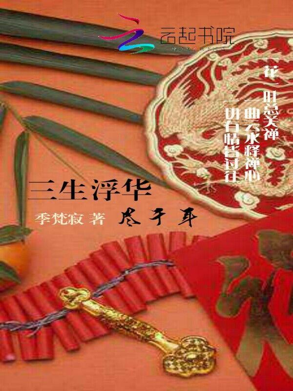 秀儿是你吗唐竹筠睁开眼睛