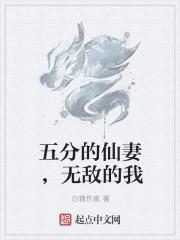 最佳神医