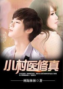 郁柠江晏