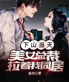 姜芷吟霍瑾霆