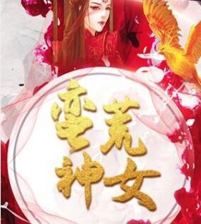 言艺凝慕青宣