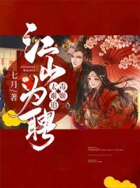 昔年听雨:徐晚星杨璟之