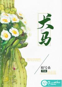 都市极品医王