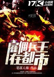 林暖暖薄见琛的小说叫什么名字