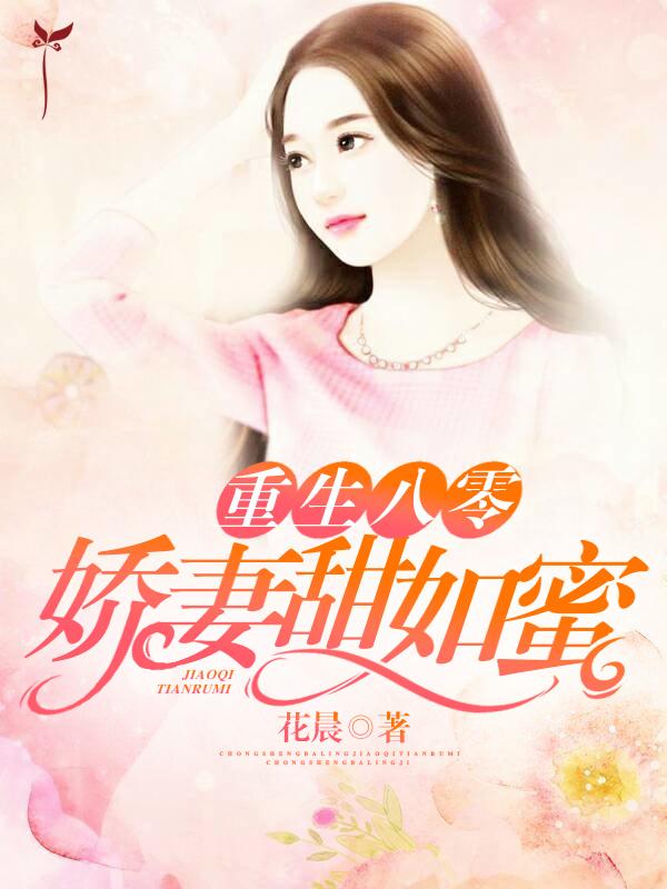 囚她