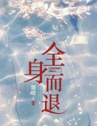 铬