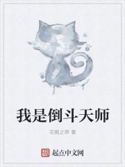 把守相爱共此生