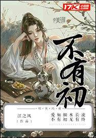 顾澜之叶无妄盘点