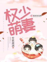 傻少爷的逆袭