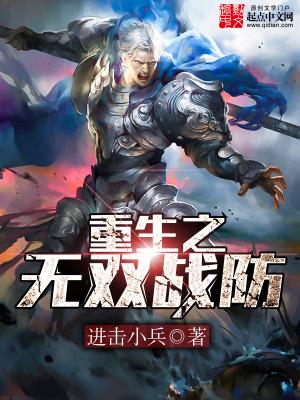 重生之娱乐圈事件簿免费阅读