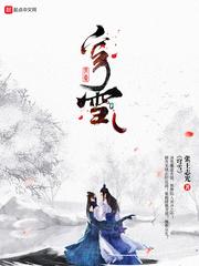 苏向晚宋青山