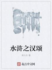 楚锦鸾北尘御