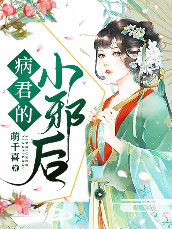 大医皇