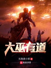 林初棠傅明远小说阅读
