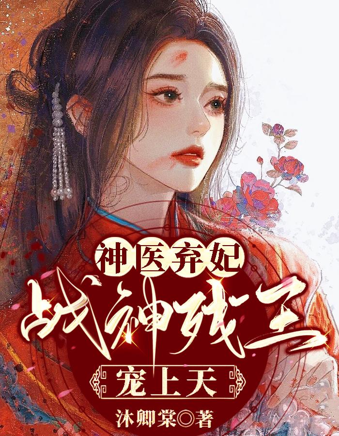 林辛言宗景灏攻心为上老公诱妻成瘾