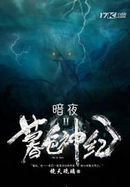 以妻之名(张小凡秦书瑶)