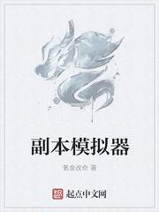 猩红圆桌游戏