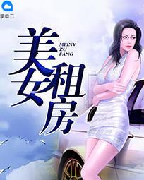 妖皇非要谈恋爱