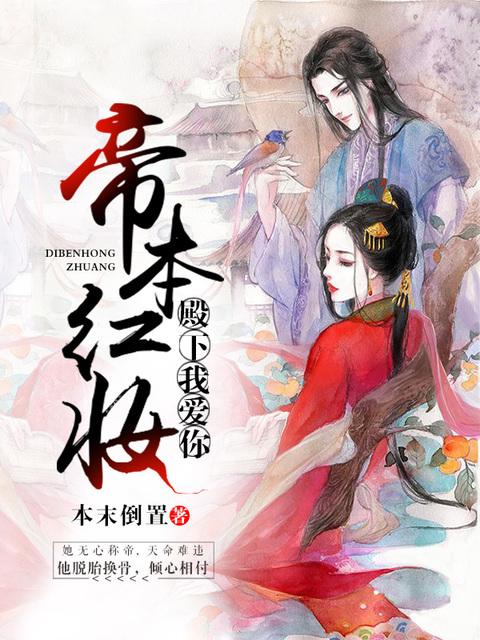 陶夭夭沈灼