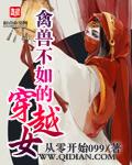 免费小说乔书颖席霄