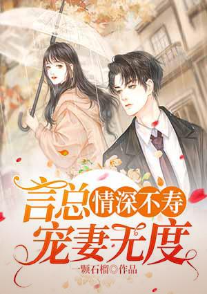 大燕斩妖人百度百科
