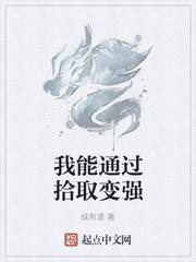 误发糖浆