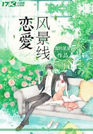娇妻别跑:前夫总裁缠不休