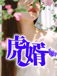 流落芳心