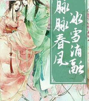顾子庸锦珍独家整理