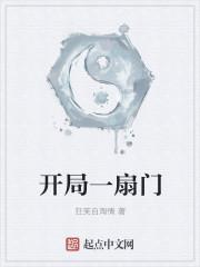 武神破空