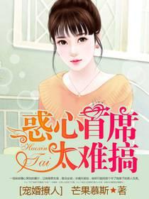 惊世魔妃之帝尊无上