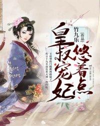 异界超能妻叶安傅云深