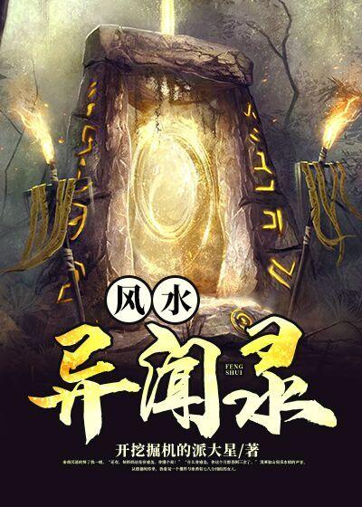 姜婉季清川