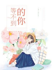 顾九溪厉廷君