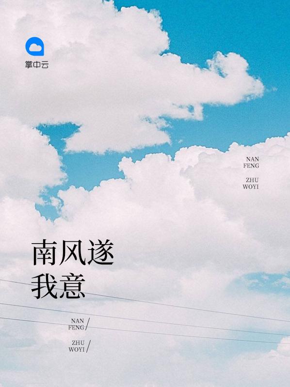 农门傻娇妻:调教相公好种田