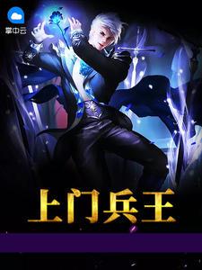 纪晚星陆西城