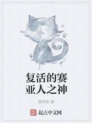 林沅沅程子墨我只想在末世苟着,男主却非要带上我