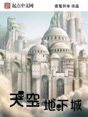 托身白刃里,杀人红尘中