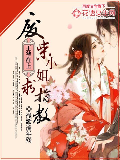 与你共赏落日余晖白雅