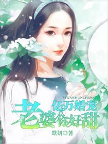 穿成部落首领炮灰原配
